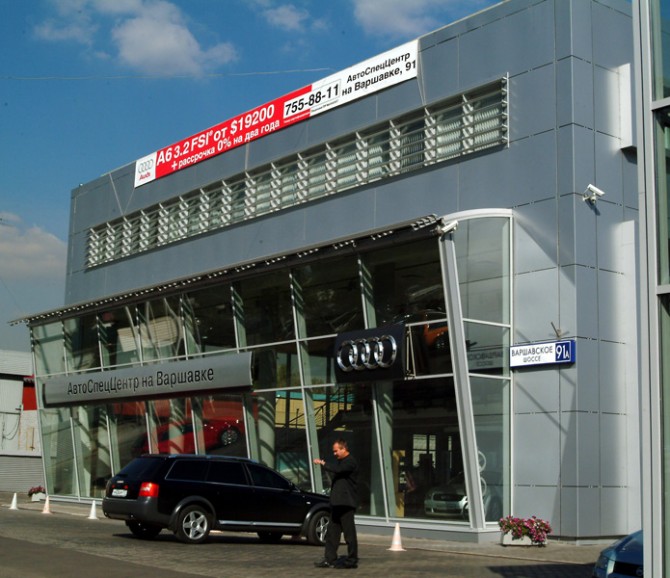 Audi-centr_na_Varshavskom_shosse